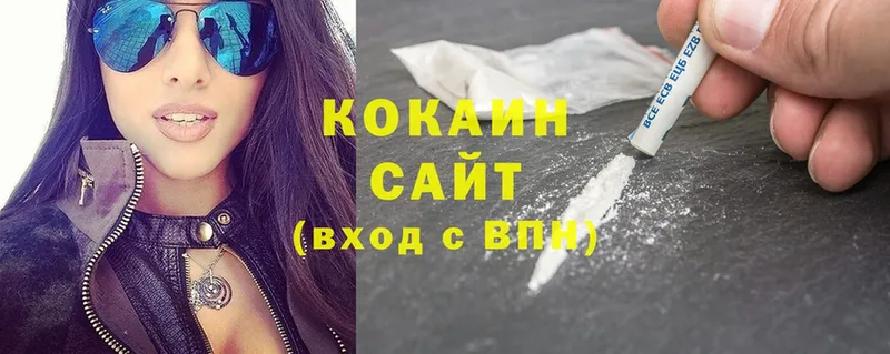 COCAIN 98%  Касимов 