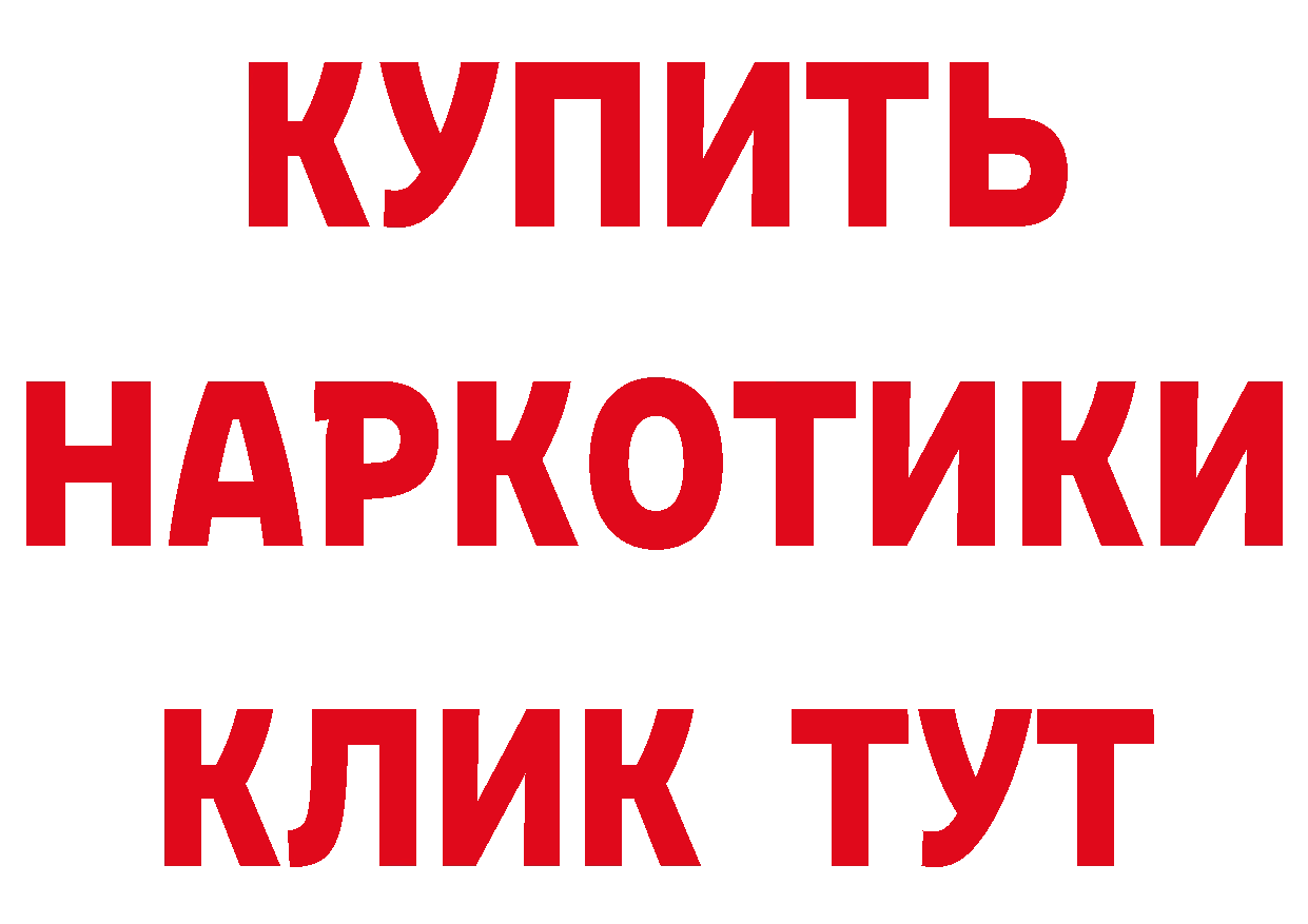 А ПВП кристаллы зеркало это гидра Касимов